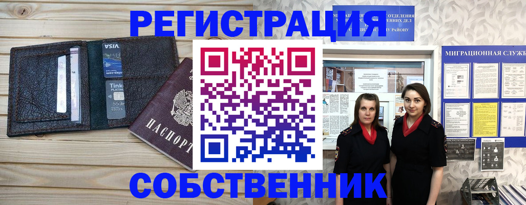 форма 3 в Чебаркуле