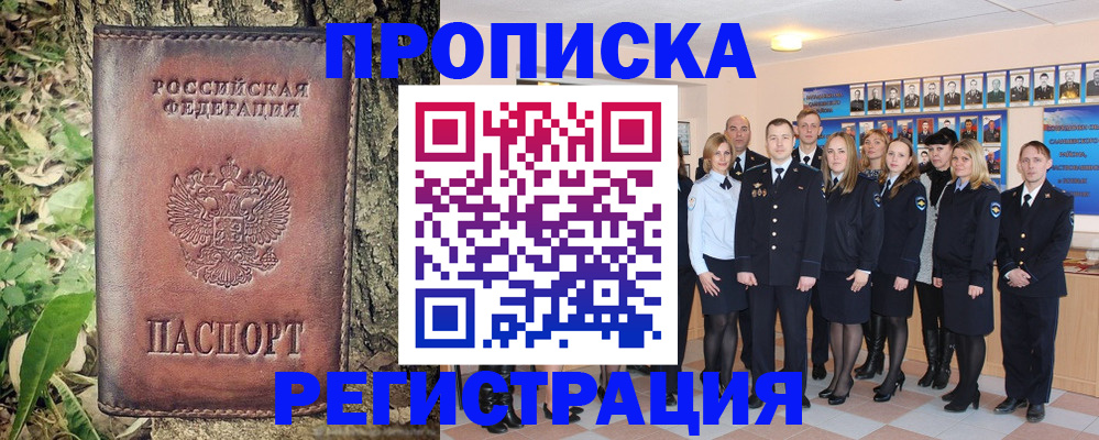 форма 3 в Чебаркуле